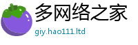2025新澳门2025免费原料用7777788888管家婆王中王佛祖天书